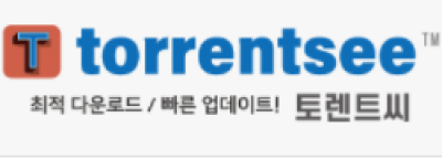 토렌트씨